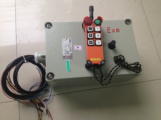防爆無線遙控器